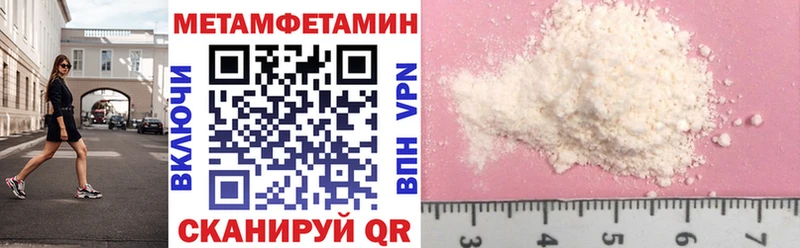 АМФЕТАМИН 98%  Володарск 