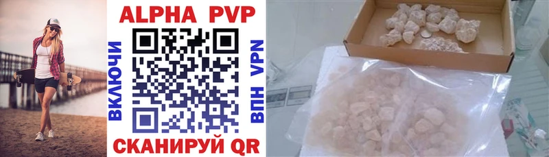 наркошоп  Володарск  Alfa_PVP СК 