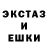 Экстази XTC Oksana Vedmidska