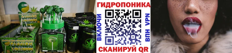 Еда ТГК конопля  Володарск 