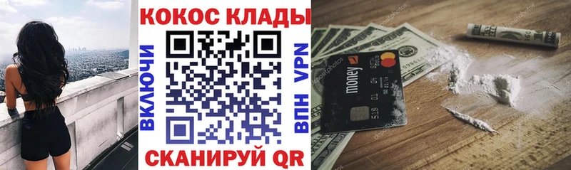COCAIN Columbia  мега сайт  Володарск 