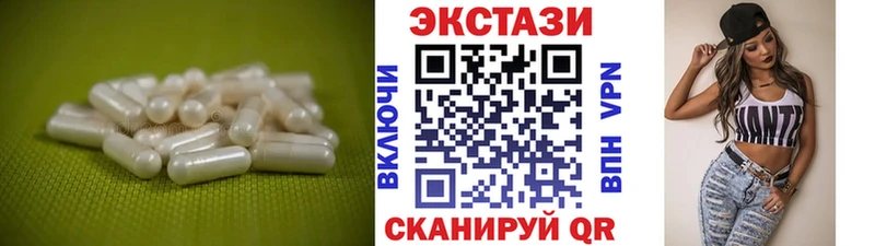 ЭКСТАЗИ louis Vuitton Володарск