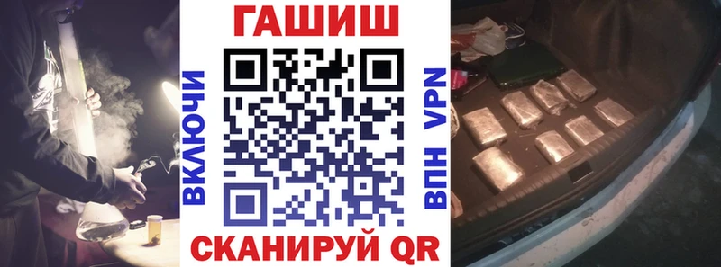 Гашиш ice o lator  Володарск 