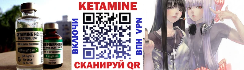 darknet Telegram  Володарск  Кетамин VHQ 