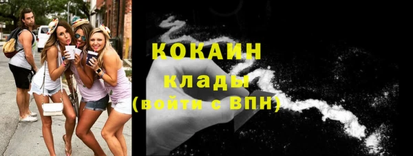 ECSTASY Беломорск