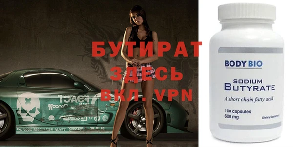 гашиш Белокуриха