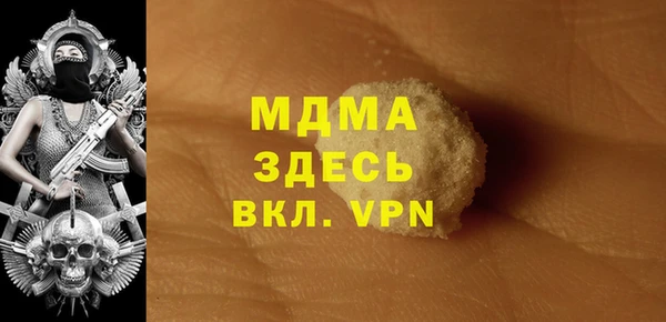 марихуана Богородск