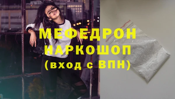 гашиш Белокуриха