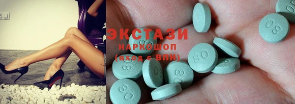 каннабис Богородицк