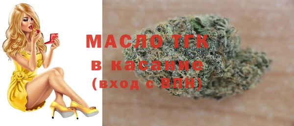 ECSTASY Беломорск