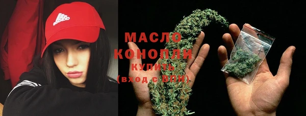 марихуана Богородск