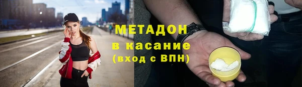 гашиш Белокуриха
