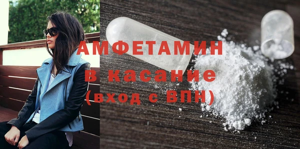 гашиш Белокуриха