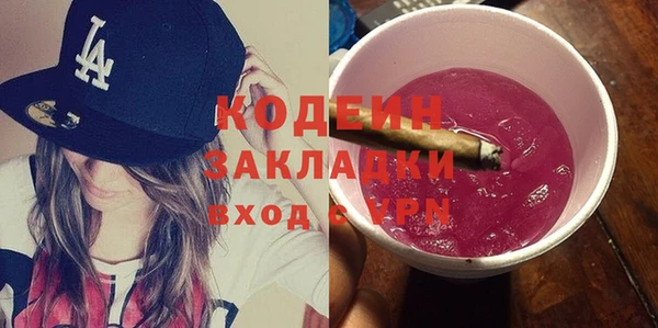 ECSTASY Беломорск