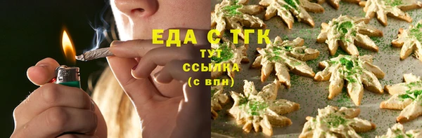 ECSTASY Беломорск