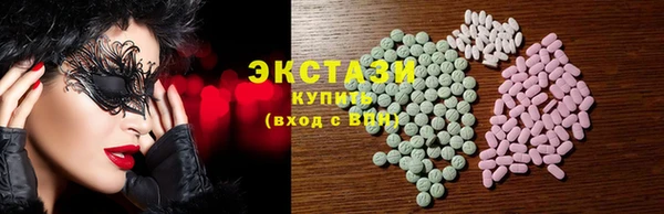 марихуана Богородск