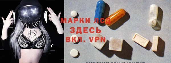 каннабис Богородицк