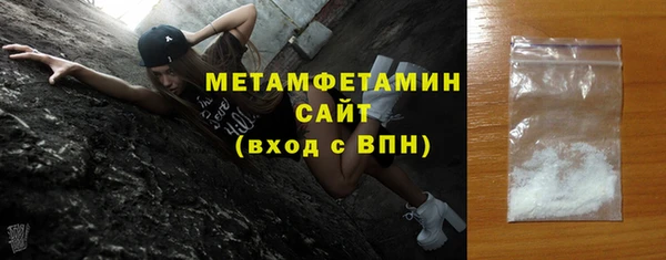 гашиш Белокуриха