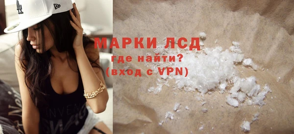 гашиш Белокуриха