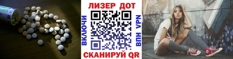 наркотики  Володарск  Лсд 25 экстази кислота 