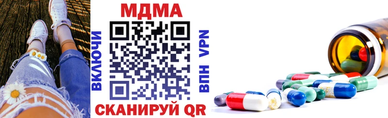 где купить наркоту  Володарск  hydra зеркало  MDMA crystal 