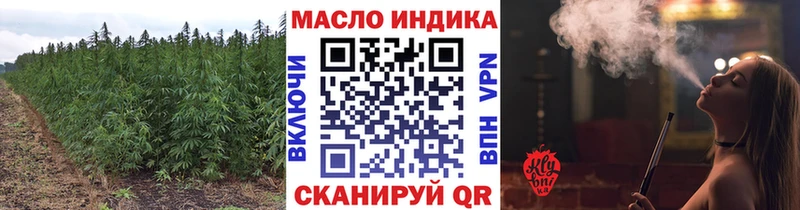 цены   ОМГ ОМГ ССЫЛКА  Дистиллят ТГК концентрат  Володарск 