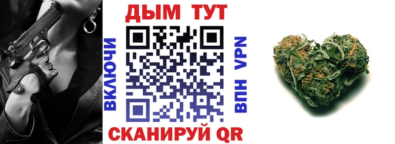 МАРИХУАНА THC 21%  Володарск 